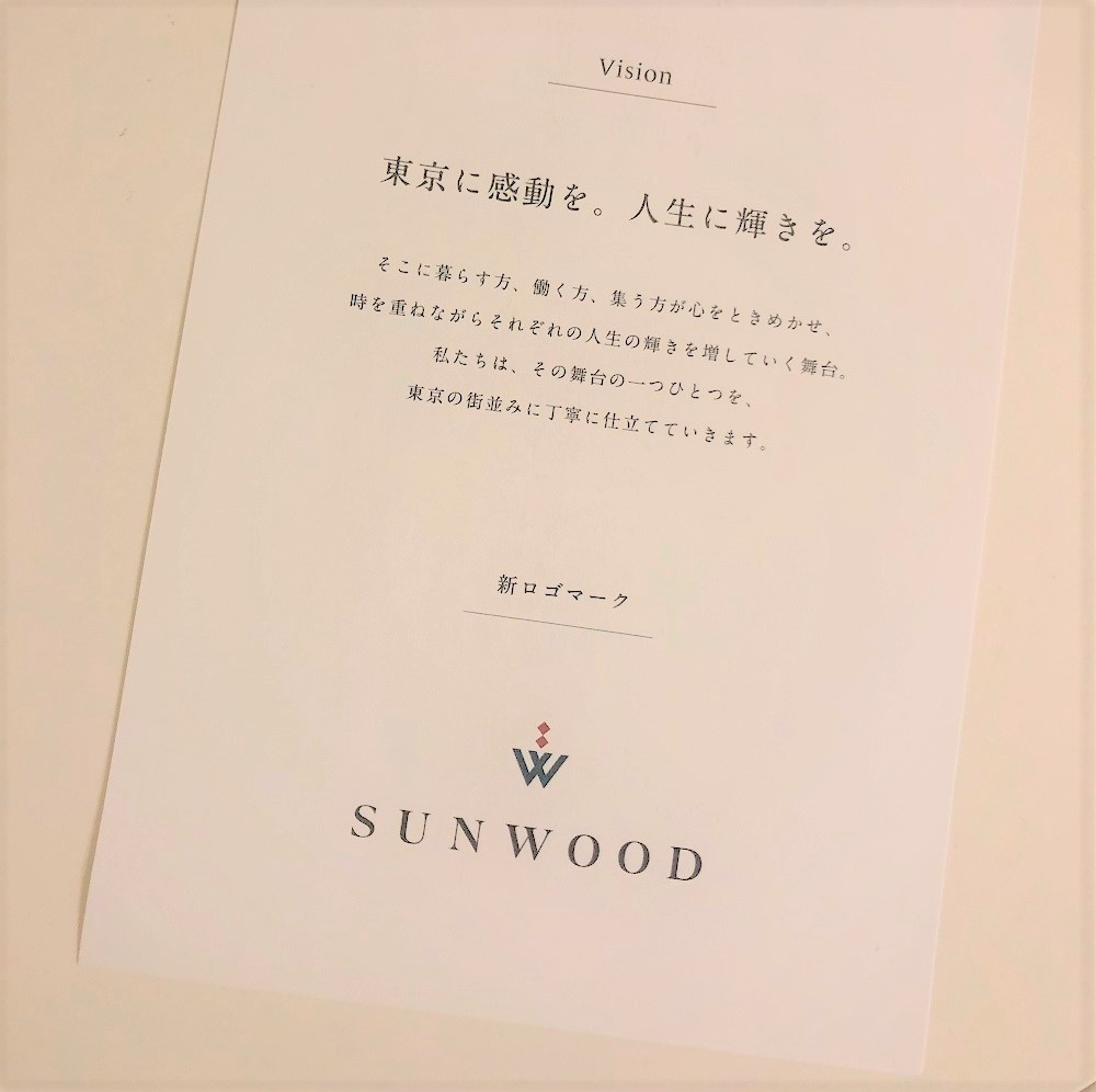 サンウッド(8903)より配当金をいただきました。