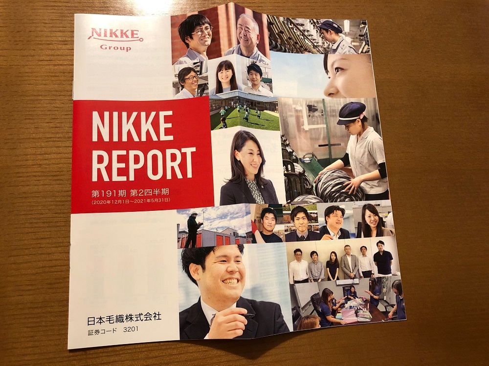 日本毛織 (3201)より配当金をいただきました。