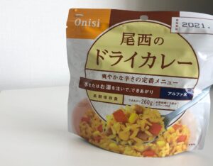 アルファ米っておいしいの?非常食用の「尾西のアルファ米」を食べました。