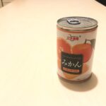 もう食べられない祖母のみかんゼリーは、人生のみちしるべ。